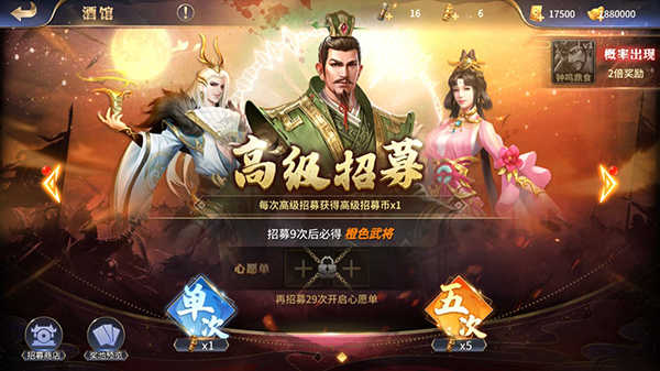 乱世群英传官方正版
