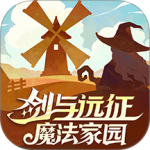 剑与远征：启程官方版