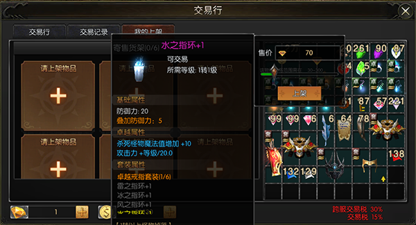 永恒联盟官方版