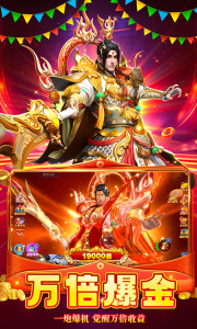 乐乐捕鱼百度渠道版