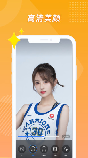 腾讯体育直播助手app