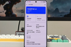 真我Realme GT6怎么调节屏幕色温？