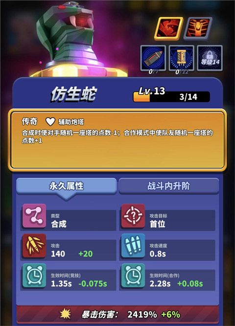 僵尸风暴小米版