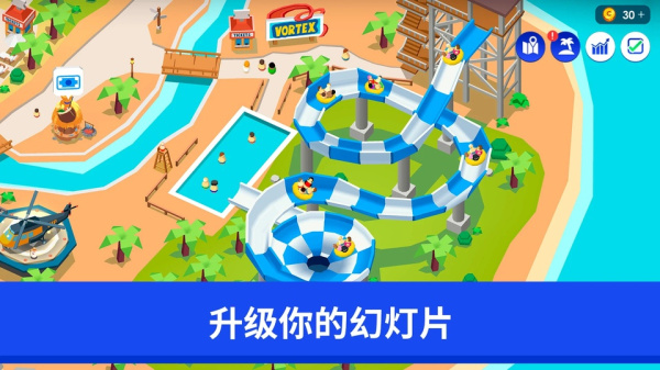 闲置主题公园大亨国际服