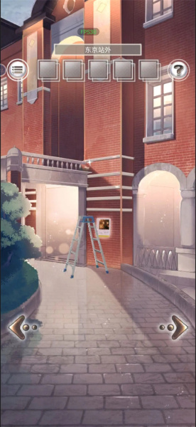 雨中东京站手游