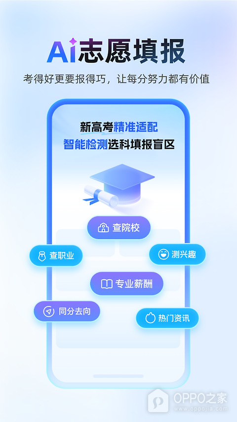 作业帮app
