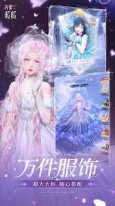 闪耀暖暖bilibili版最新版