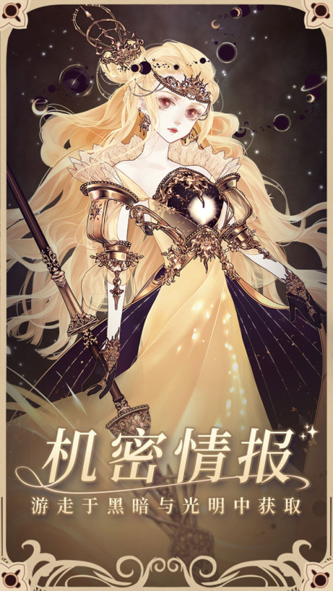 螺旋圆舞曲vivo版