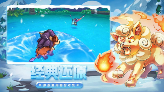 魔兽小宠物手游最新版