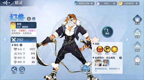 奥奇传说九游渠道服