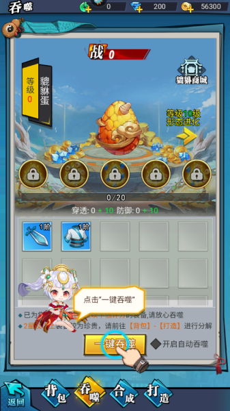 绝地苍穹最新版