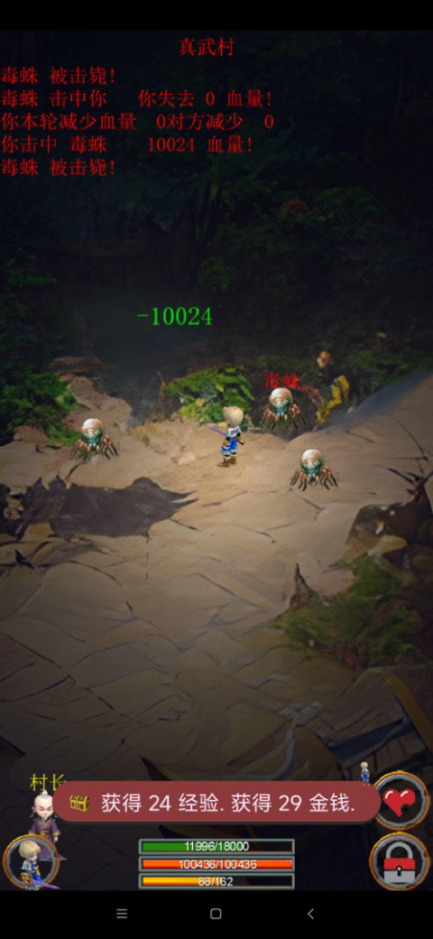 剑与魔宠官方正版