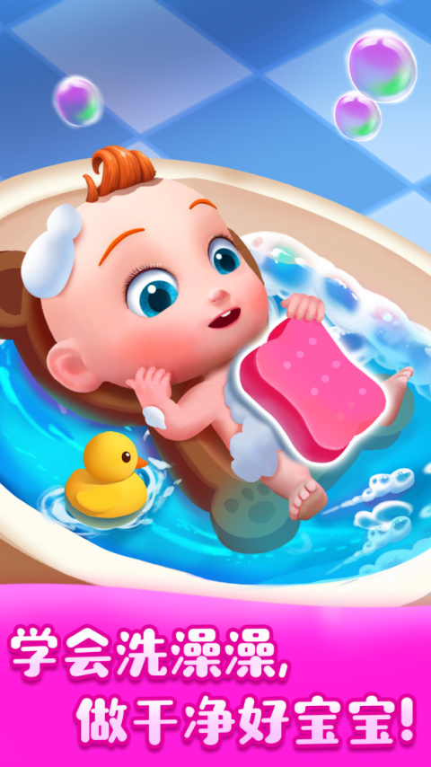 JoJo好习惯app
