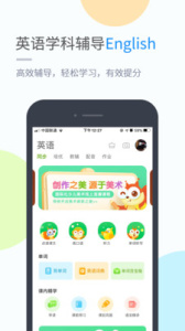 苏科优学app