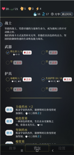 无光之潮