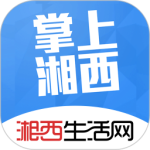 掌上湘西app
