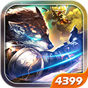 幻想小勇士内购破解版