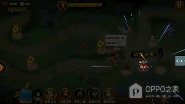 塔防三国志Ⅱ腾讯版