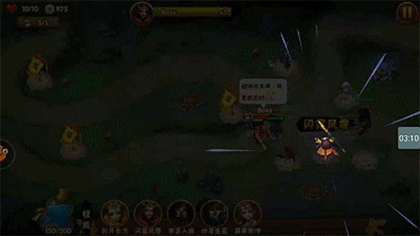 塔防三国志Ⅱ腾讯版