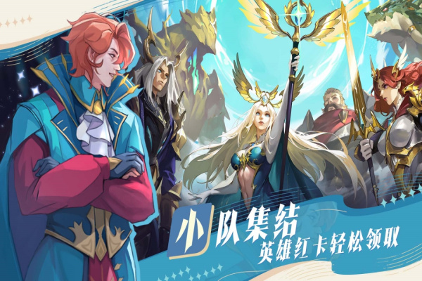 最后的勇者官方版最新版