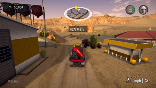 建筑模拟2无限金币版