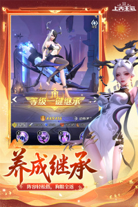 上古王冠小米版