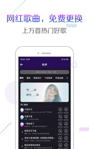 配音彩铃秀app
