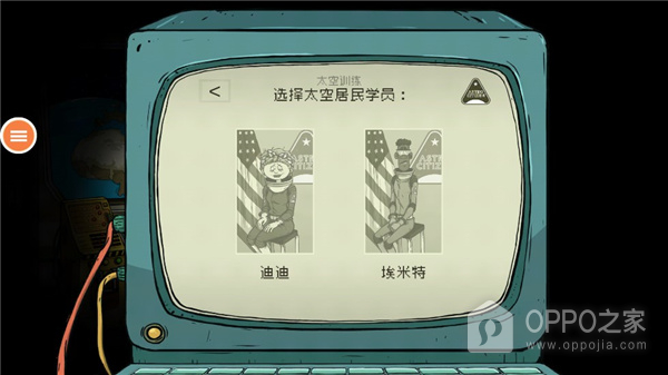60秒重制版破解版