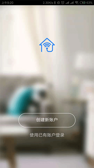 智能精灵app