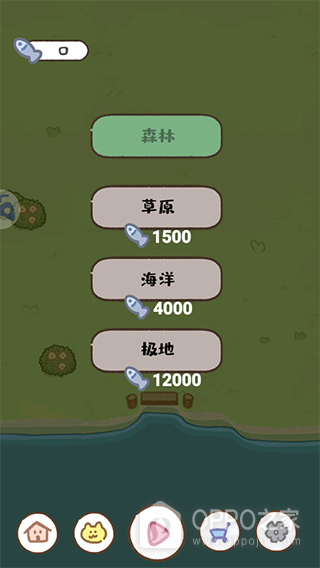 神奇之地官方正版
