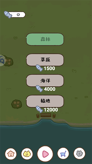 神奇之地官方正版