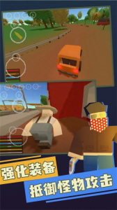 未转变者手机版