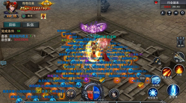 乱煮江湖最新版