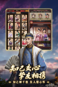 极品芝麻官oppo版