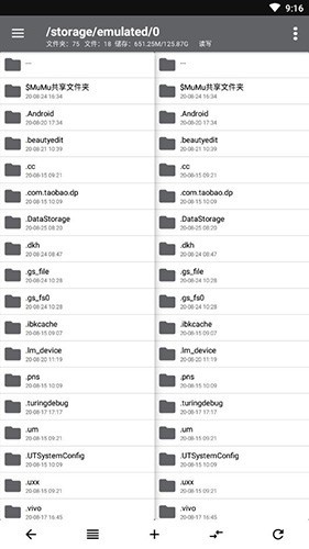 np管理器免登陆版