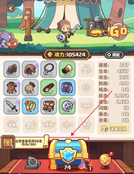 星空时代官方版