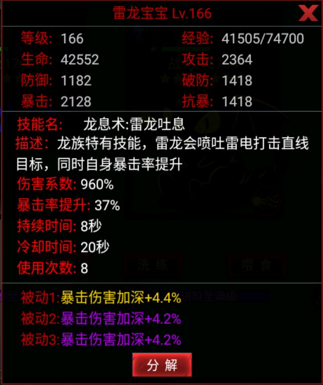 火柴人联盟2oppo版