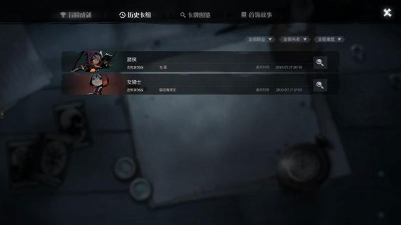 月圆之夜小米版