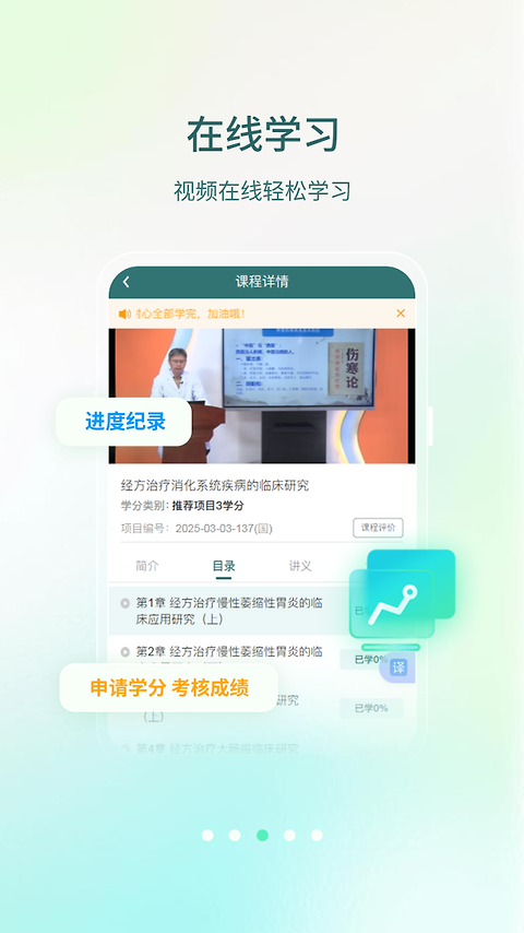 举名教育