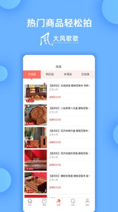 大风歌歌app