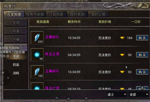 斩魔无双小米版