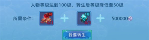 仙语奇缘小米版