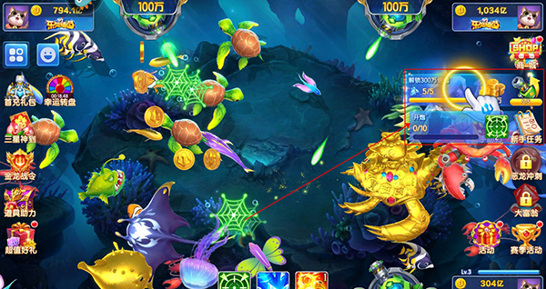 乐鸿捕鱼华为版