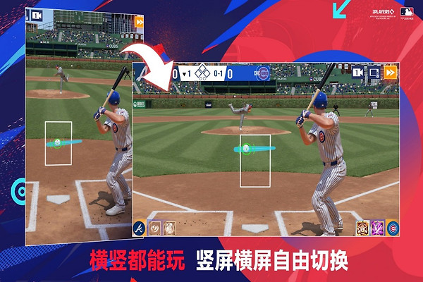 棒球大师最新版