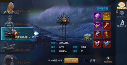 奥特曼热血英雄腾讯版