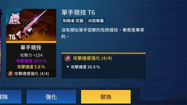 异界事务所vivo版