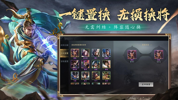攻城三国官方版