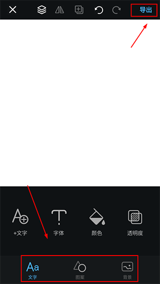 Logo设计助手app
