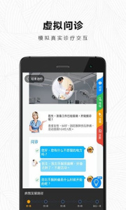 治趣app
