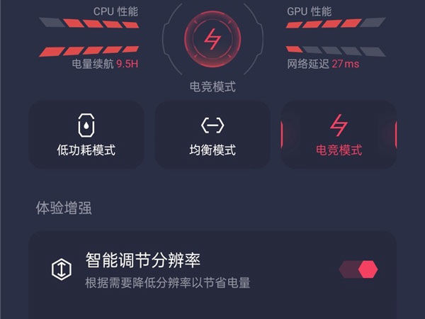 真我Realme GT Neo2开启GT模式方法介绍